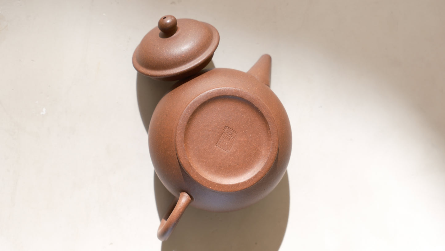 Shui Ping Yixing Zisha Gongfu